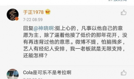 娱乐圈吃瓜观后感