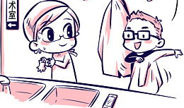 乳头漫画,揭秘人体艺术与幽默的完美融合